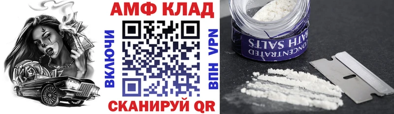 АМФ VHQ  магазин  наркотиков  Красновишерск 