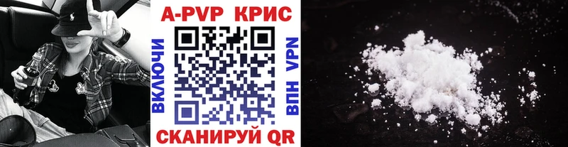A-PVP кристаллы  ОМГ ОМГ   Красновишерск 