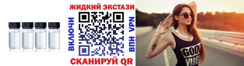 БУТИРАТ BDO  Красновишерск 