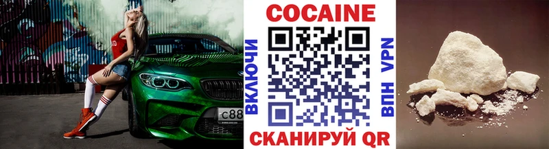 КОКАИН FishScale  Красновишерск 