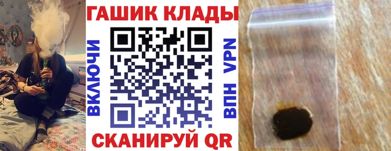 сколько стоит  маркетплейс как зайти  ГАШИШ Ice-O-Lator  Красновишерск 