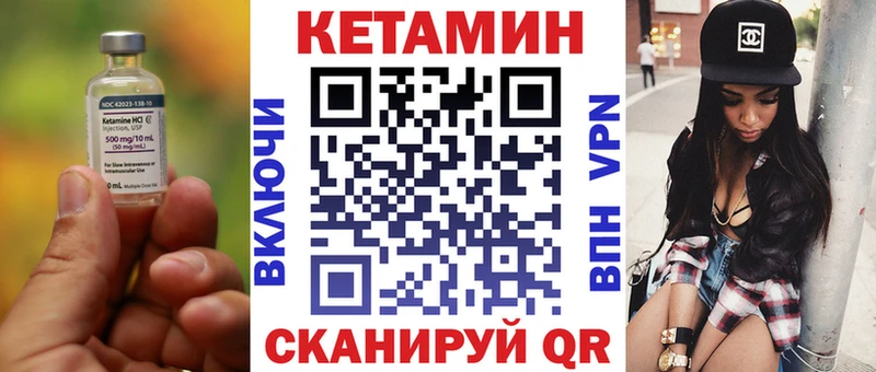 Кетамин VHQ  наркотики  Красновишерск 