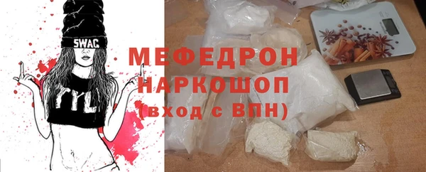 мет Бородино