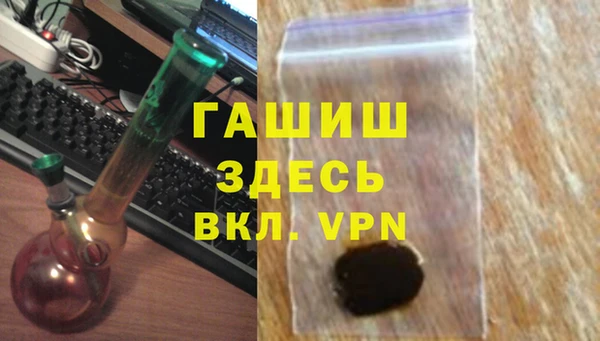 мет Бородино