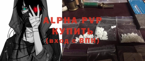MDMA Бронницы