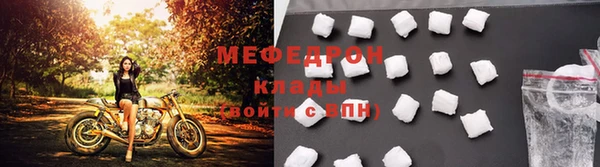 меф VHQ Нефтекумск