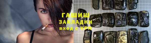 MDMA Бронницы