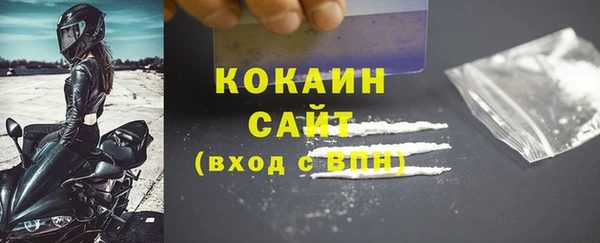 MDMA Бронницы