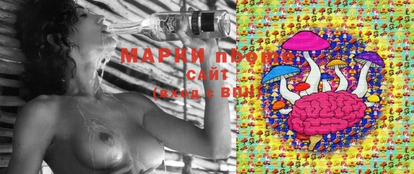 MDMA Бронницы