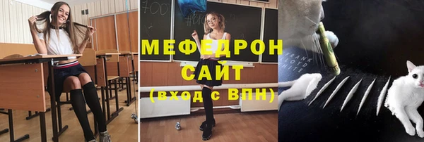 круглые Бугульма