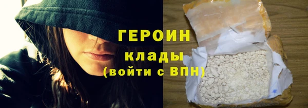 мет Бородино
