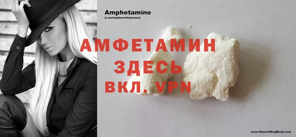 MDMA Бронницы