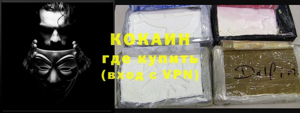 круглые Бугульма