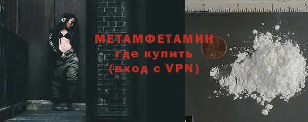 мет Бородино