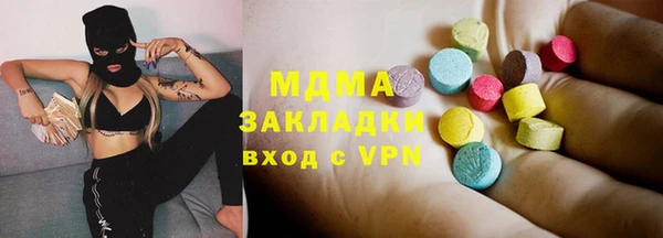 круглые Бугульма