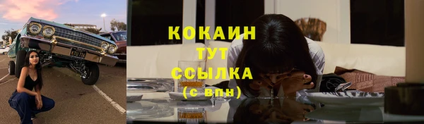 круглые Бугульма