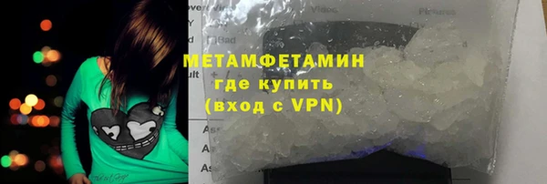 MDMA Бронницы