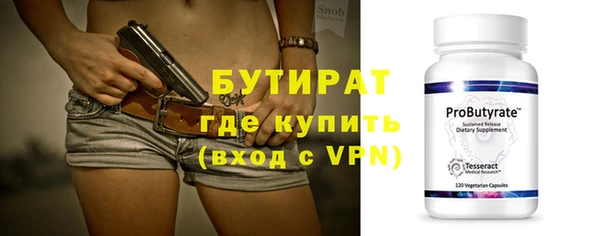 MDMA Бронницы