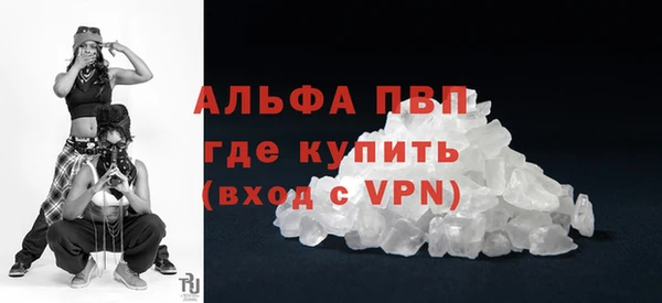 MDMA Бронницы