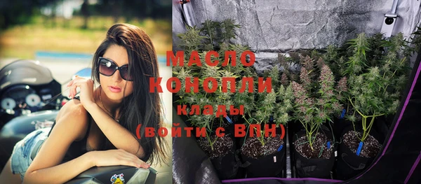 MDMA Бронницы
