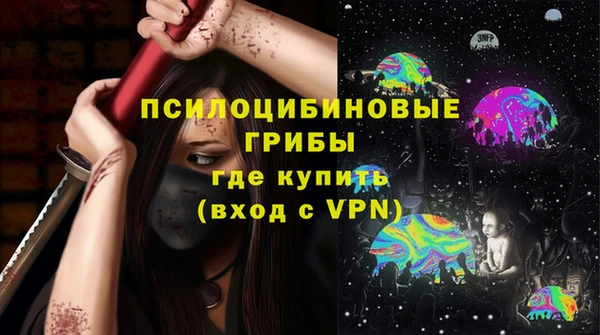 MDMA Бронницы