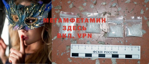 MDMA Бронницы