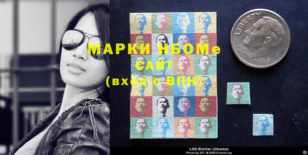 мет Бородино
