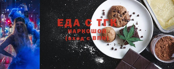 MDMA Бронницы