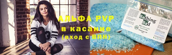 круглые Бугульма