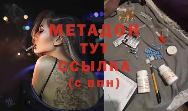 MDMA Бронницы