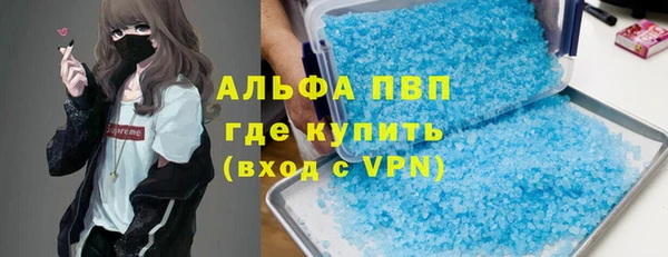 круглые Бугульма