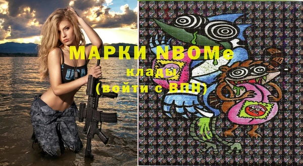 мет Бородино