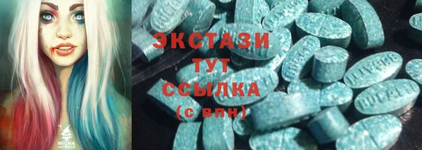 круглые Бугульма