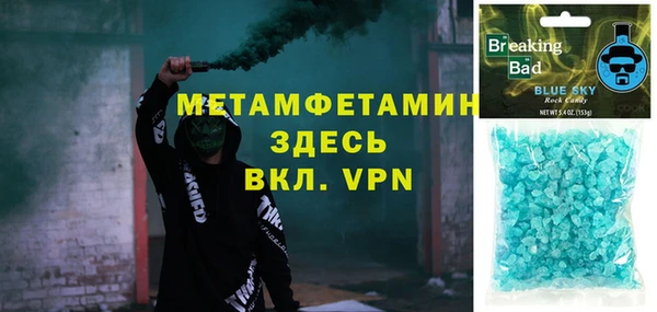 ALPHA PVP Нефтегорск