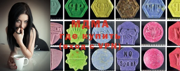 MDMA Бронницы