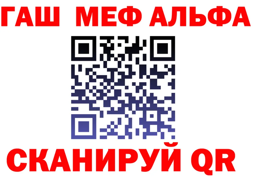 Как найти закладки? площадка формула Красновишерск