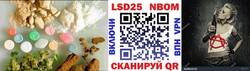Лсд 25 экстази кислота  Красновишерск 