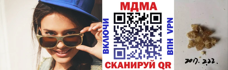 MDMA кристаллы  Красновишерск 
