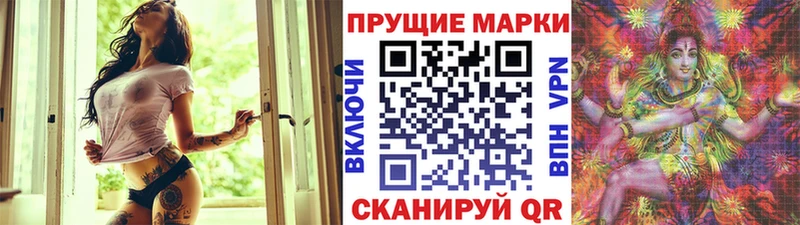 Марки NBOMe 1500мкг  купить наркотик  Красновишерск 