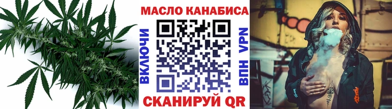 Дистиллят ТГК жижа  Красновишерск 